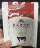 大庆【厂家直营】大庆老奶粉全脂甜奶粉成人全家营养400g*4盒 无礼袋 四盒（无礼袋） 实拍图