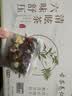 古茶养仁桑叶降糖血压茶京东自营150g非二型糖尿酸病三脂高专用养生茶 实拍图