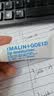 Malin+Goetz原味唇部精华唇膏补水保湿滋润马林狗子润唇膏 七夕节礼物送男女 实拍图