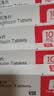 【原研药】6盒装 安达唐 达格列净片 10mg*7片*2板/盒 实拍图