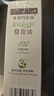 爷爷的农场牛油果油有机DHA核桃油辅食油63ml*2 【不参加店铺满赠/集件】 实拍图