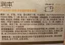 润本儿童面霜婴儿宝宝霜洋甘菊舒缓红敏屏障护理霜50g换季护肤3岁+ 实拍图