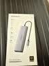 绿联Type-C扩展坞HDMI转接头4K60Hz拓展坞投屏千兆网口读卡USB3.0适用Macbook Air2025华为联想苹果 实拍图