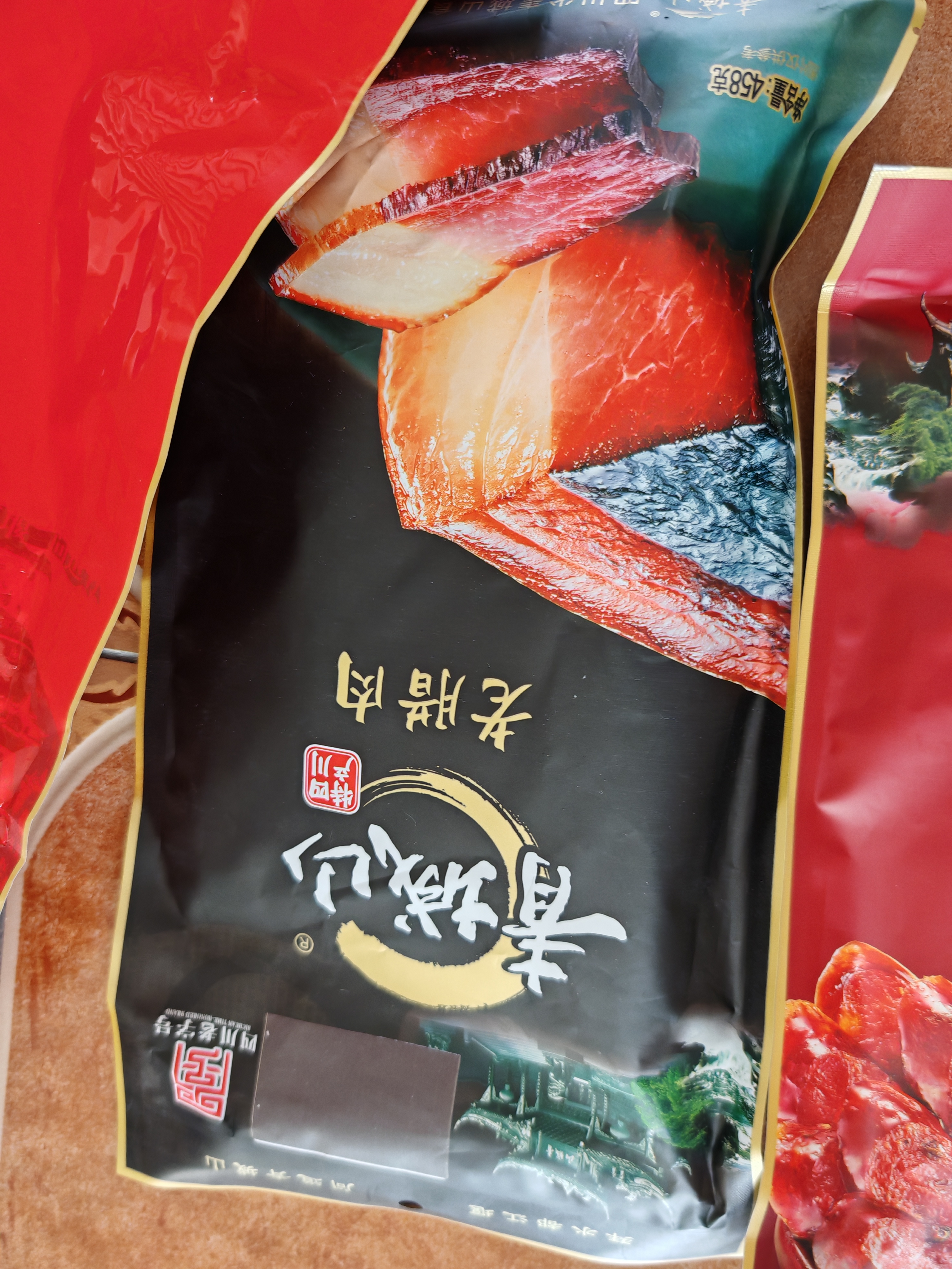 青城山 四川成都非遗老字号特产老腊肉458g 烟熏腊肉年货节员工团购送礼 实拍图