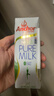安佳（Anchor）脱脂 高钙纯牛奶 250ml*24盒 新西兰原装进口草饲 实拍图