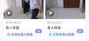 京东京造智能门锁M30Pro 猫眼可视电子锁全自动指纹锁密码锁家用防盗门锁 实拍图