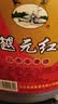 吴越正宗绍兴元红酒坛装黄酒传统花雕酒干型糯米料酒加饭12度2.5L一桶 2.5L 1桶 实拍图