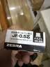 斑马牌（ZEBRA）RJF5按动笔芯0.5mm蓝黑色中性笔替芯适用JJ15 JJ55 JJZ58 JJZ15W等系列签字笔 10支 实拍图