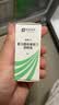 【原研药】埃美丁 富马酸依美斯汀滴眼液 5ml:2.5mg/盒 3盒装 实拍图