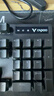 雷柏（Rapoo）V500PRO 有线背光机械键盘 104键全尺寸游戏电竞笔记本电脑多媒体办公吃鸡全键无冲键盘 黑轴 实拍图