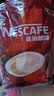 雀巢（Nestle）速溶咖啡1+2原味三合一速溶咖啡粉特纯香浓奶香即溶咖啡 冲调饮品 【100杯】原味100条礼袋装 实拍图