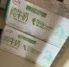 伊利【新鲜日期】纯牛奶苗条装 200ml*24盒优质乳蛋白 礼盒装 6月产 实拍图