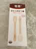 世喜新生儿硅胶软勺 宝宝勺子 儿童餐具辅食勺+新生儿软软勺 实拍图