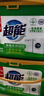 超能【肖战同款】浓缩天然皂粉 青柠罗勒香 3斤 5重酵素 4倍洁净 实拍图