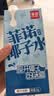 菲诺 100%果汁含量椰子水 网红0脂肪追剧椰青电解质果汁饮料 1kg 开学 实拍图