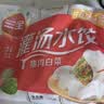 三全灌汤猪肉白菜水饺1kg约54只饺子食品蒸饺煎饺 儿童早餐速冻半成品 实拍图