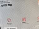 锐玛（EIRMAI）HD-80C吸湿卡 防潮箱专用相机防潮电子再生式 防潮卡充电除湿器 灰色 实拍图