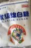 JING TANG京糖白糖 优级绵白糖1000g【优级】中华老字号 烘焙冲饮烹饪 实拍图