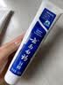 云南白药经典系列牙膏 健齿护龈改善牙龈问题 清新口气留兰香型牙膏180g 实拍图
