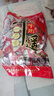 冠云平遥牛肉一品香454g酱卤牛肉粒熟食年货山西特产中华老字号即食 实拍图