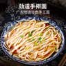 湾琴河面条 手擀面1500g 手工面条挂面刀削面广东竹升面非油炸面 实拍图