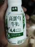 伊利金典4.4g高蛋白牛奶整箱 250ml*10瓶  中秋礼品礼盒装 实拍图
