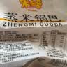 米多奇蒸米锅巴380g五香味休闲零食办公室膨化食品解馋锅巴小吃 实拍图