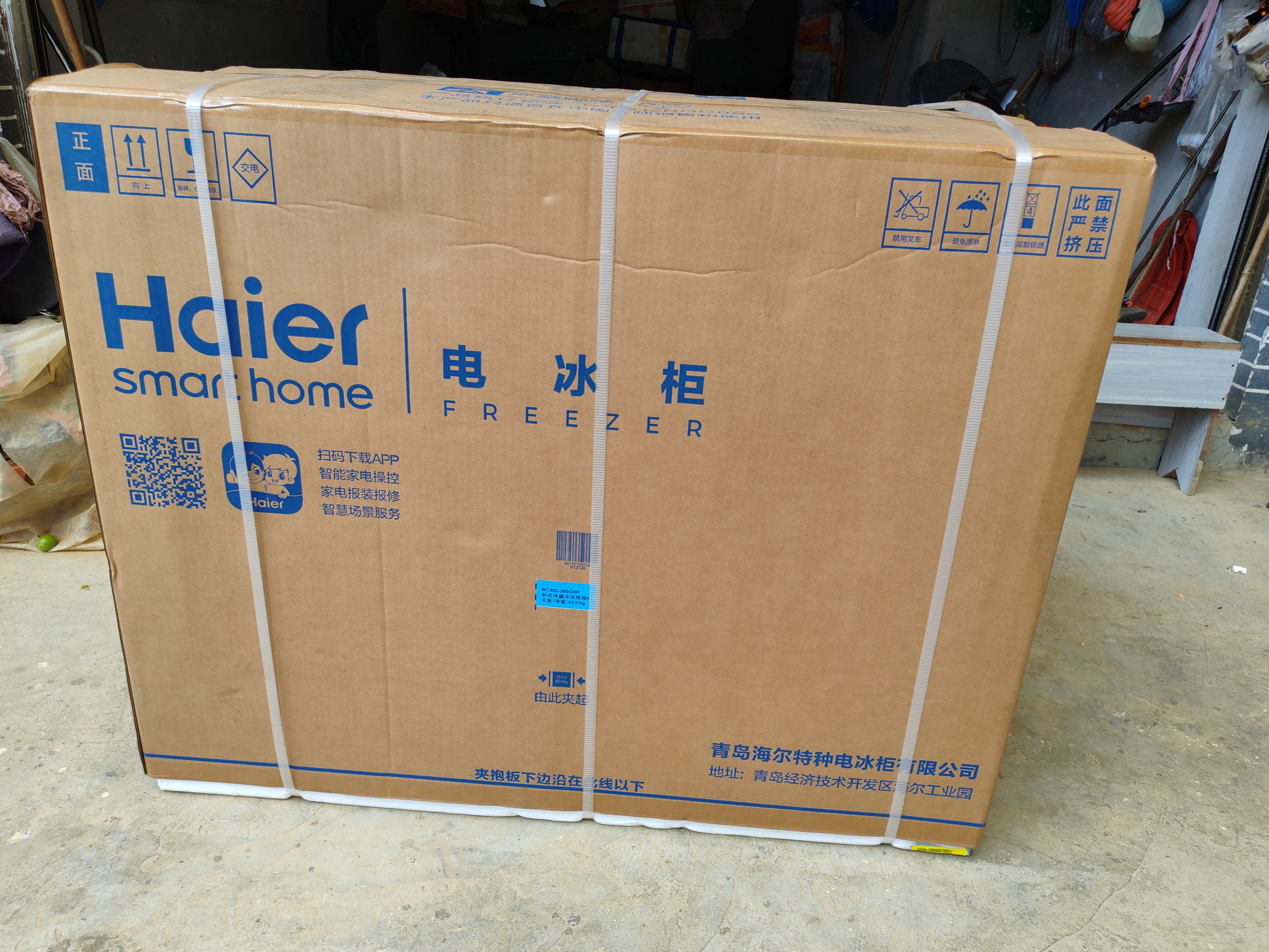 海尔（Haier）冰柜商用大容量家用冷柜冷藏冷冻两用300升以上一级能效节能卧式低温全冷冻速冻保鲜柜 【升级减霜】一级能效+PCM抗菌内胆 300L 实拍图