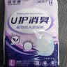 益年康U护消臭成人拉拉裤L20片 臀围95-120cm老年人尿不湿内裤式纸尿裤 实拍图