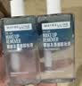 美宝莲眼唇卸卸妆水卸妆油组合300mL温和不刺激深层清洁生日礼物 实拍图