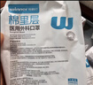 稳健一次性医用外科口罩灭菌级100只 儿童口罩6-14岁棉里层防过敏防尘 实拍图