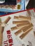 秋田满满婴幼儿辅食磨牙棒原味宝宝零食磨牙饼干64g带手绳6-12个月 实拍图