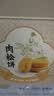 比比赞（BIBIZAN）黄金肉松饼500g早餐代餐老人休闲零食品办公室点心面包饼干蛋糕 实拍图