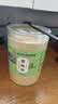 西知堂苦瓜粉250g/罐0添加蔗糖现磨纯苦瓜粉食用早餐代餐果汁蔬粉苦瓜汁 实拍图
