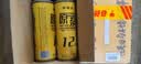 琴鸥青岛特产精酿原浆啤酒礼盒整箱桶装扎啤黄啤白啤黑啤果啤国产熟啤 麦公子系列原浆黄啤 1L 6桶 整箱装 实拍图