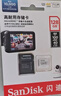 闪迪（SanDisk）128GB TF（MicroSD）4K内存卡 行车记录仪 监控摄像头专用 循环录制10,000小时 高耐用存储卡 实拍图