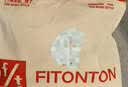 FitonTon10双男士袜子男夏季薄款抗起球短袜10A抗菌防臭中短筒吸汗棉短袜 实拍图