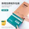 得力（deli）珊瑚海A4打印纸80g500张 单包复印纸 双面加厚草稿纸 打印书写绘画 7377【销冠系列】 实拍图
