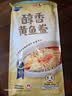 三都港 冷冻醇香黄鱼鲞500g 三去黄花鱼 生鲜 烧烤食材 海鲜 中秋礼品 实拍图