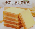盼盼 梅尼耶干蛋糕饼干 面包干早餐干酪蛋糕休闲零食奶香味 1kg/箱 实拍图