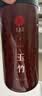 同仁堂品牌 北京同仁堂玉竹片特级正品搭中药材麦冬玉竹生津水滋补150g 实拍图