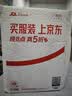 华为坤灵WiFi7企业级路由器千兆双频BE3600支持子母路由器mesh组网高速wifi穿墙王 双2.5G口FG736 实拍图