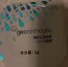 纽西之谜涂抹式水光面膜 深层补水保湿面膜 水乍弹冻膜5g*49 实拍图