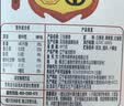 十月稻田 三色藜麦 480g 全谷物粗粮 白黑红藜麦 轻食沙拉 糙米饭高蛋白质 实拍图