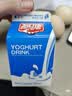 燕塘 麦香早餐牛奶饮品 250ml*16盒 风味牛奶整箱 营养早餐奶 实拍图