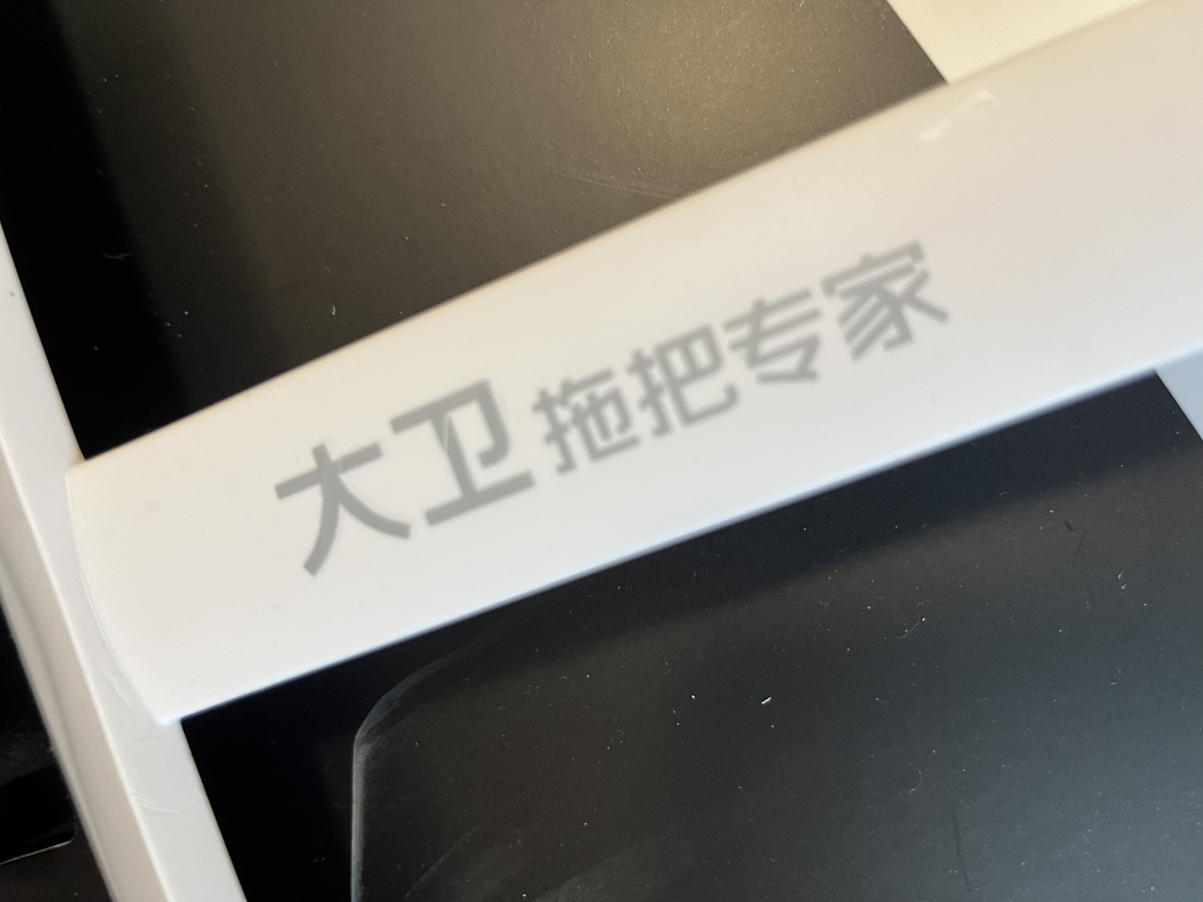 大卫玻璃擦窗器擦窗户除尘高层刮水板纱窗清洗双面刷刮水器S6 实拍图