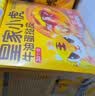 皇家小虎蛋挞皮蛋挞液组合1.1kg空气炸锅半成品烤箱食材生鲜套装 源头直发 实拍图