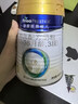 美素佳儿（Friso）皇家幼儿配方奶粉 3段（1-3岁幼儿适用）400g 乳铁蛋白（新国标） 实拍图