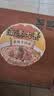 统一满汉大餐 葱烧牛肉面 碗面 188g*8碗 整块牛肉台湾经典方便面速食 实拍图