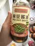 贝科姆椰子酱油250ml+豌豆酱油280ml【组合家庭装调味汁】 实拍图